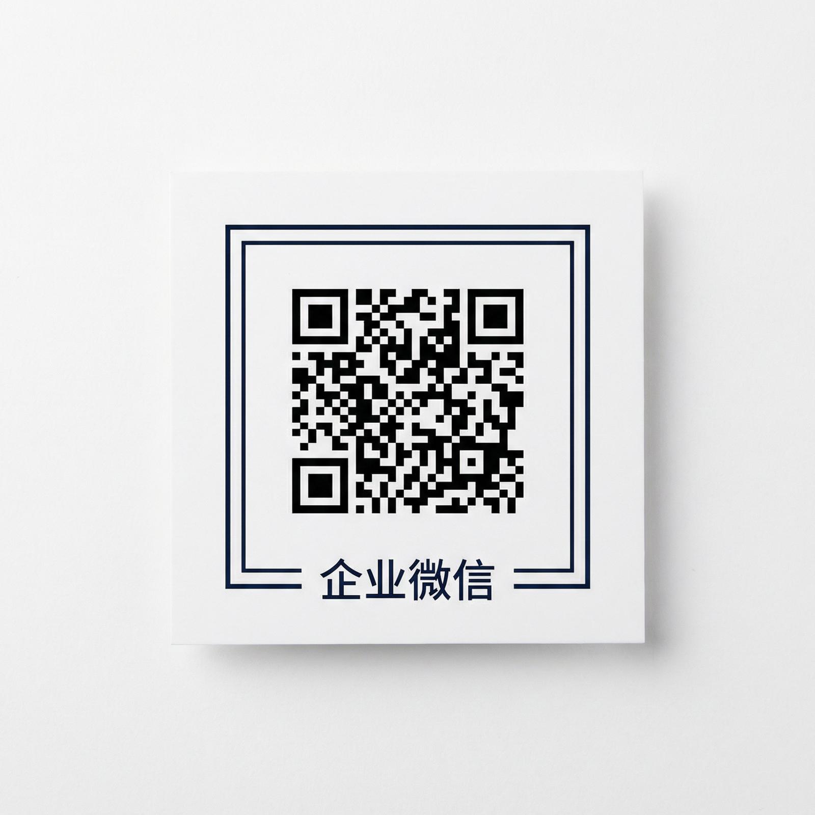 媚黑商务二维码
